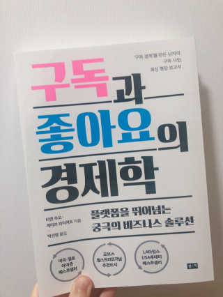 seuri님이 올린 리뷰 사진 1