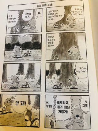 찌윤님이 올린 리뷰 사진 3