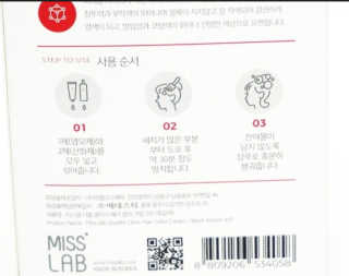 (주)에네스티 미스랩 더블 클리닉 헤어 컬러 크림 — 5점을 준 리뷰어가 2019년 10월 올린 사용 사진