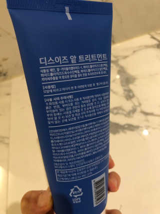 홈앤살롱 집에서 하는 모발클리닉 디스 이즈 앝 — 5점을 준 리뷰어가 2019년 8월 올린 사용 사진