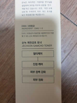 까히님이 올린 리뷰 사진 2