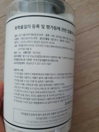 Anna님이 올린 리뷰 사진 2
