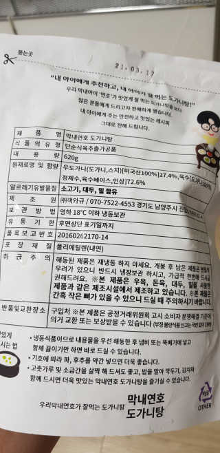 샛별이님이 올린 리뷰 사진 2
