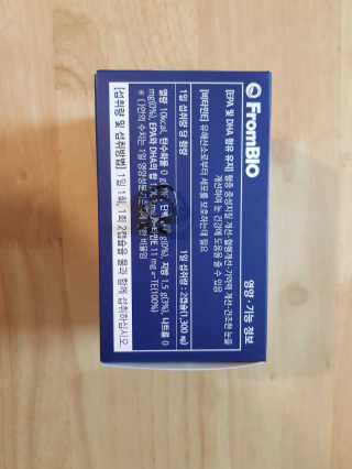 프롬바이오 혈액순환과 눈 건강을 동시에 혈행건강엔알티지오메3 — 4점을 준 리뷰어가 2019년 12월 올린 사용 사진