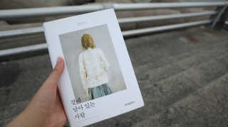 서연님이 올린 리뷰 사진 1