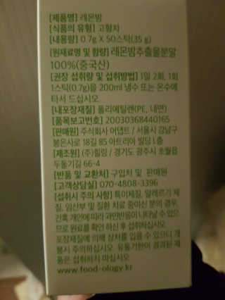 아람묘령님이 올린 리뷰 사진 2