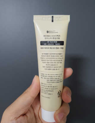 메이메리 쓰리이펙츠 모이스처 톤업크림 50ml — 5점을 준 리뷰어가 2019년 11월 올린 사용 사진