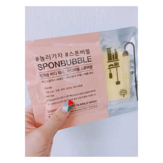 사비아 바디버블 스폰버블 — 5점을 준 리뷰어가 2017년 12월 올린 사용 사진