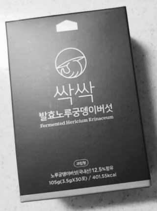 정혜인님이 올린 리뷰 사진 1