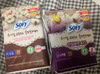 LG유니참 쏘피SOFY 쏘피 유기농 100프로 순면커버 생리대 패키지 — 5점을 준 리뷰어가 2020년 1월 올린 사용 사진