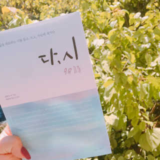 JuYeonChae님이 올린 리뷰 사진 1