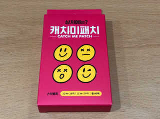 캐치미패치 트러블 스팟패치 — 5점을 준 리뷰어가 2020년 1월 올린 사용 사진