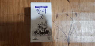 공팔리터님이 올린 리뷰 사진 2