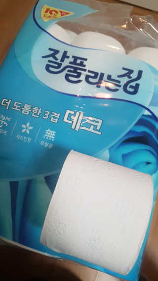 큐큐님님이 올린 리뷰 사진 1
