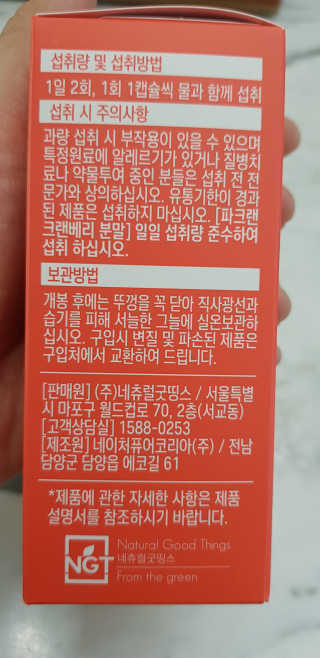 세딸맘님이 올린 리뷰 사진 2