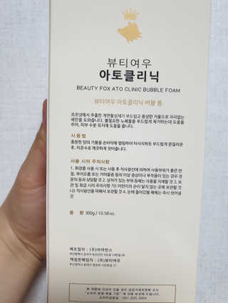 뿌꾸블핑님이 올린 리뷰 사진 4