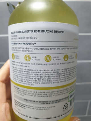 달리프 클로렐라 베러 루트 릴렉싱 샴푸 500ml — 4점을 준 리뷰어가 2020년 1월 올린 사용 사진