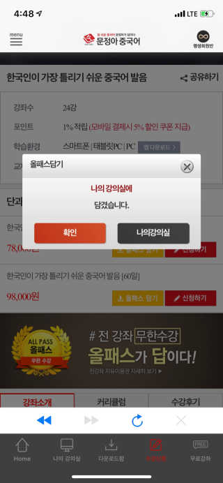 이대현님이 올린 리뷰 사진 2