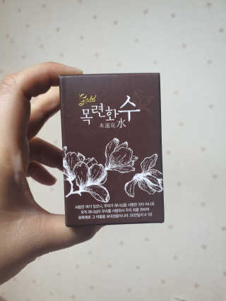 모모이로님이 올린 리뷰 사진 2