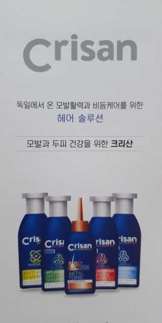[크리산] 비듬케어 안티슈펜 샴푸 인텐시브 — 5점을 준 리뷰어가 2020년 3월 올린 사용 사진
