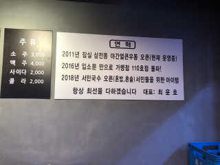 [서민국수] 2만원 내 취향대로 메뉴 즐기기 — 5점을 준 리뷰어가 2019년 2월 올린 사용 사진