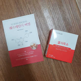 라플레 염증을 청소하는 퀘르세틴, 셀시우스 — 5점을 준 리뷰어가 2019년 12월 올린 사용 사진