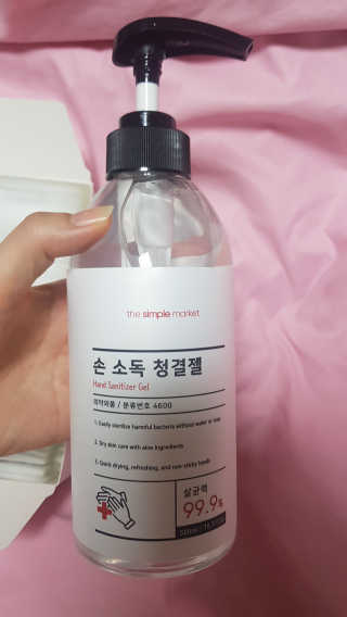 [더심플마켓] 손소독제 — 5점을 준 리뷰어가 2020년 3월 올린 사용 사진