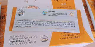 현실남매맘님이 올린 리뷰 사진 3