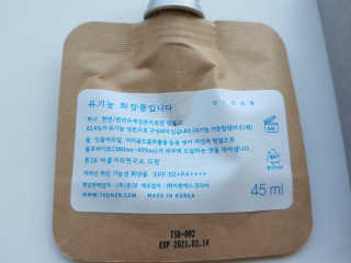 톤28 유기농 블루라이트 방어 UV 차단거리 건성용 B1 — 2.5점을 준 리뷰어가 2019년 5월 올린 사용 사진