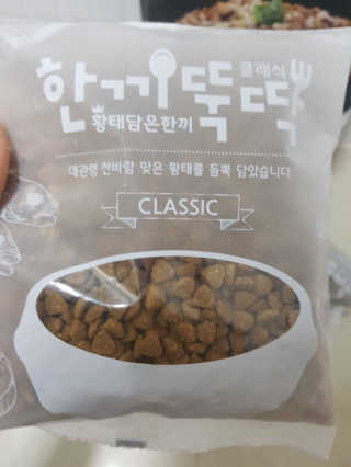 ☆님이 올린 리뷰 사진 4