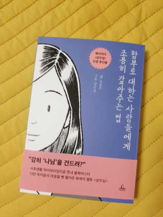 우주최강귀요미아토님이 올린 리뷰 사진 1