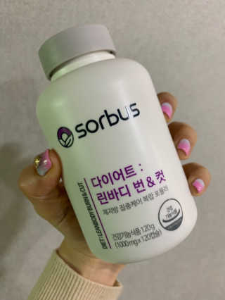 소버스 다이어트 린바디 번앤컷 — 3.5점을 준 리뷰어가 2020년 1월 올린 사용 사진