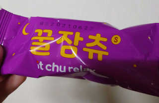 기나긴님이 올린 리뷰 사진 3