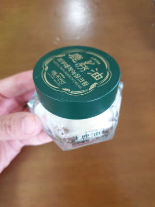 백년약방 피부애착 녹유 크림 — 5점을 준 리뷰어가 2020년 4월 올린 사용 사진
