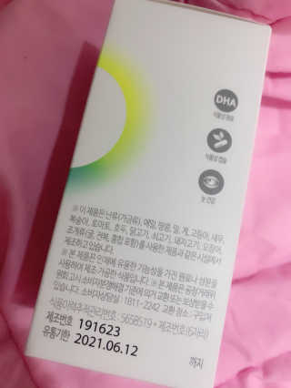 윤이잉님이 올린 리뷰 사진 3
