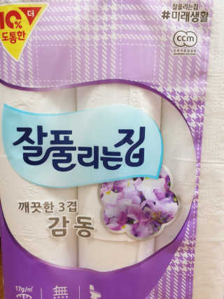 pAul님이 올린 리뷰 사진 3