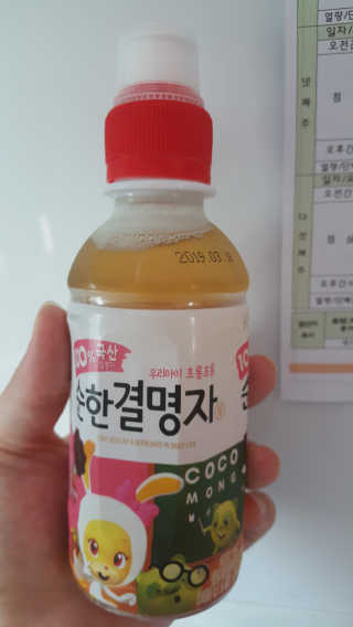 웅진식품 코코몽 어린이 순한결명자 200mL x 24페트 — 5점을 준 리뷰어가 2018년 4월 올린 사용 사진