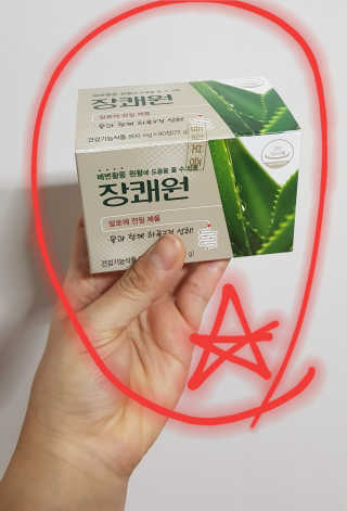 얼짱님이 올린 리뷰 사진 1