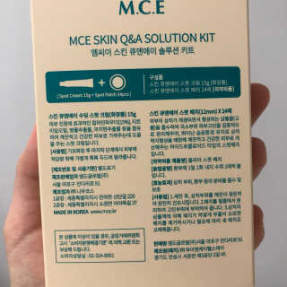 엠씨이 스킨 큐앤에이 솔루션 키트 — 2.5점을 준 리뷰어가 2018년 3월 올린 사용 사진