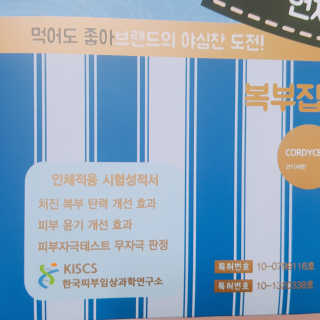 bananana님이 올린 리뷰 사진 3
