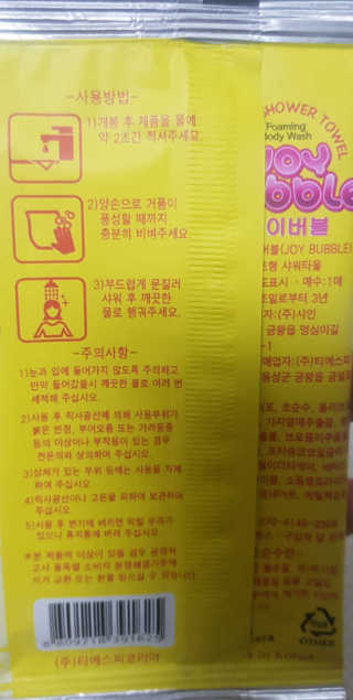 바그뇽님이 올린 리뷰 사진 3
