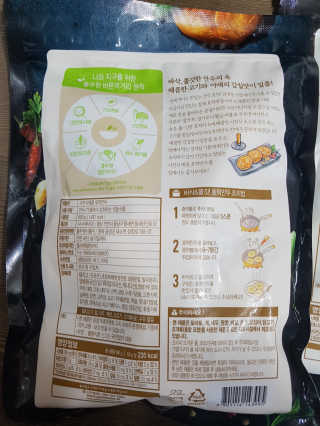 풀무원 생가득 호떡만두 3종세트 — 5점을 준 리뷰어가 2018년 11월 올린 사용 사진