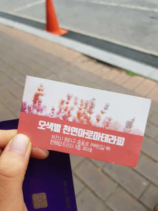jin68님이 올린 리뷰 사진 1