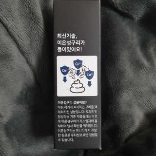소확행님이 올린 리뷰 사진 3