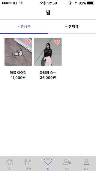 Brandi 브랜디 앱 — 4.5점을 준 리뷰어가 2016년 11월 올린 사용 사진