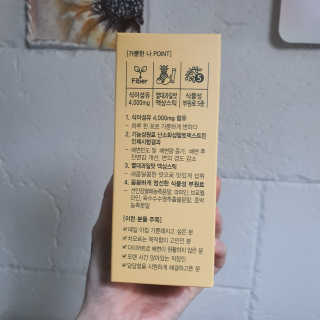 올앳미 가뿐한나 — 5점을 준 리뷰어가 2020년 3월 올린 사용 사진