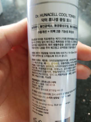 슈기슈기님이 올린 리뷰 사진 2