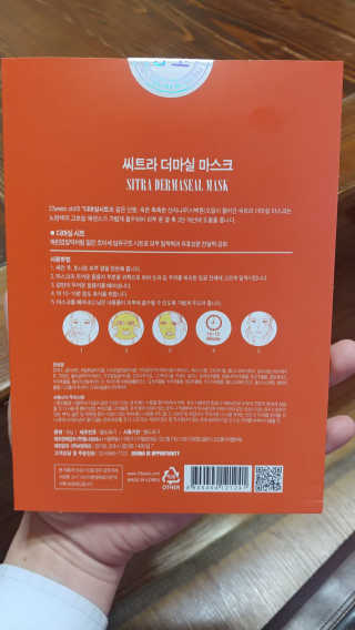 나는맥스봉님이 올린 리뷰 사진 2