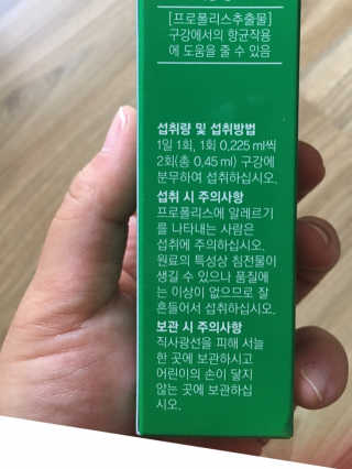 liebesuamom님이 올린 리뷰 사진 4