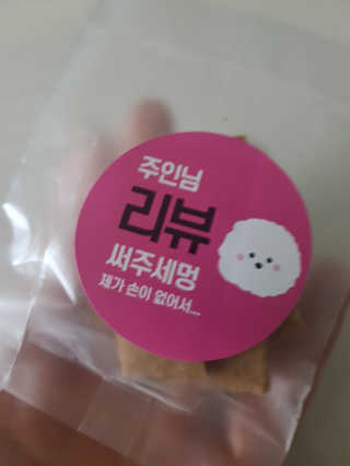 소라빵님이 올린 리뷰 사진 2